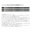 BRIDGESTONE ブリヂストン スリーブ付シャフト コンポジットテクノ ファイヤーエクスプレス EX-V COMPOSITE TECHNO Fire Express ファイアーエクスプレス