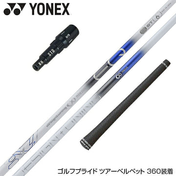 YONEX ヨネックス EZONE GT スリーブ付シャフト デザインチューニング メビウスEQ ST6