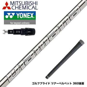 YONEX ヨネックス EZONE GT スリーブ付シャフト 三菱ケミカル Diamana GT