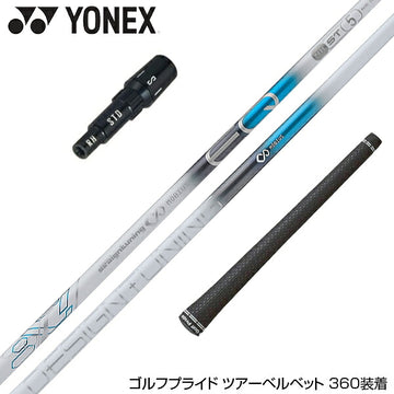 YONEX ヨネックス EZONE GT スリーブ付シャフト デザインチューニング メビウスEQ ST5