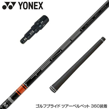 YONEX ヨネックス EZONE GT スリーブ付シャフト 三菱ケミカル TENSEI CK Pro Orange テンセイ オレンジ ドライバー用