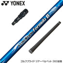 YONEX ヨネックス EZONE GT スリーブ付シャフト 日本シャフト Regio Formula B レジオフォーミュラ ドライバー用
