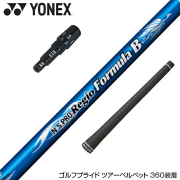 YONEX ヨネックス EZONE GT スリーブ付シャフト 日本シャフト Regio Formula B レジオフォーミュラ ドライバー用