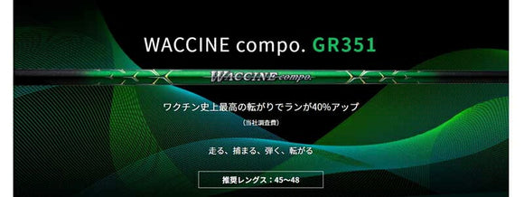 YONEX ヨネックス EZONE GT スリーブ付シャフト GRAVITY グラビティー WACCINE compo ワクチンコンポ GR351 DR ドライバー用