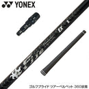 YONEX ヨネックス EZONE GT スリーブ付シャフト コンポジットテクノ ファイヤーエクスプレス EX COMPOSITE TECHNO Fire Express ファイアーエクスプレス