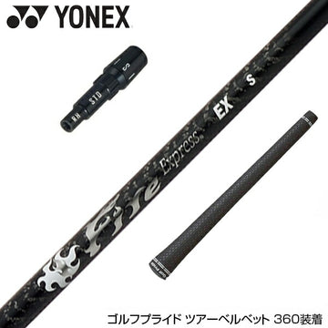 YONEX ヨネックス EZONE GT スリーブ付シャフト コンポジットテクノ ファイヤーエクスプレス EX COMPOSITE TECHNO Fire Express ファイアーエクスプレス