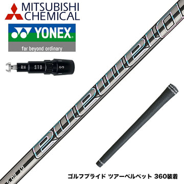 YONEX ヨネックス EZONE GT スリーブ付シャフト Mitsubishi Chemical 三菱ケミカルDiamana PD-Series ディアマナ PD-シリーズ ドライバー用