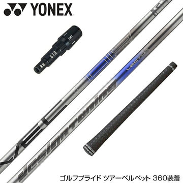 YONEX ヨネックス EZONE GT スリーブ付シャフト Design Tuning デザインチューニング VECTOR ベクター ドライバー用