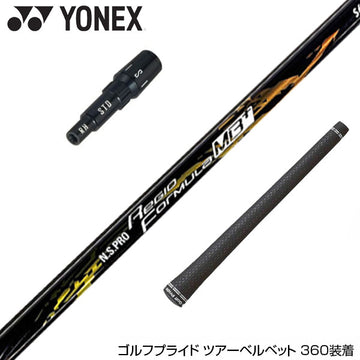 YONEX ヨネックス EZONE GT スリーブ付シャフト 日本シャフト N.S.PRO Regio Formula MB＋ レジオフォーミュラ ドライバー用