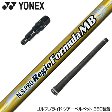 YONEX ヨネックス EZONE GT スリーブ付シャフト 日本シャフト Regio Formula MB レジオフォーミュラ ドライバー用