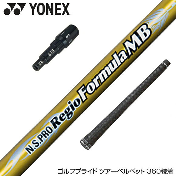 YONEX ヨネックス EZONE GT スリーブ付シャフト 日本シャフト Regio Formula MB レジオフォーミュラ ドライバー用