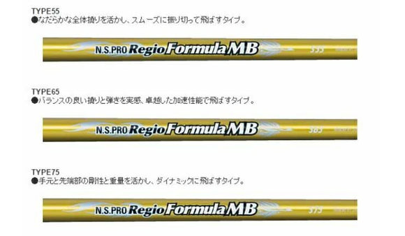 YONEX ヨネックス EZONE GT スリーブ付シャフト 日本シャフト Regio Formula MB レジオフォーミュラ ドライバー用