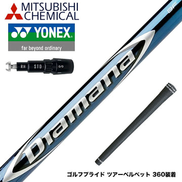 YONEX ヨネックス EZONE GT スリーブ付シャフト 三菱ケミカル Diamana BF ディアマナ BF ドライバー用