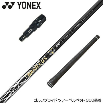 YONEX ヨネックス EZONE GT スリーブ付シャフト Basileus Z2 バシレウス ゼット2 ドライバー用