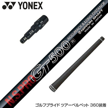YONEX ヨネックス EZONE GT スリーブ付シャフト 日本シャフト GT500 GT600 GT700 DR ドライバー用