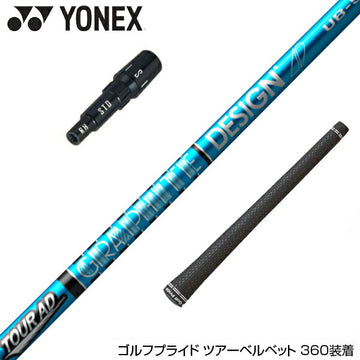 YONEX ヨネックス EZONE GT スリーブ付シャフト グラファイトデザイン ツアー TOUR AD UB 8 ドライバー用