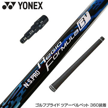 YONEX ヨネックス EZONE GT スリーブ付シャフト 日本シャフト Regio Formula B＋ レジオフォーミュラ ドライバー用