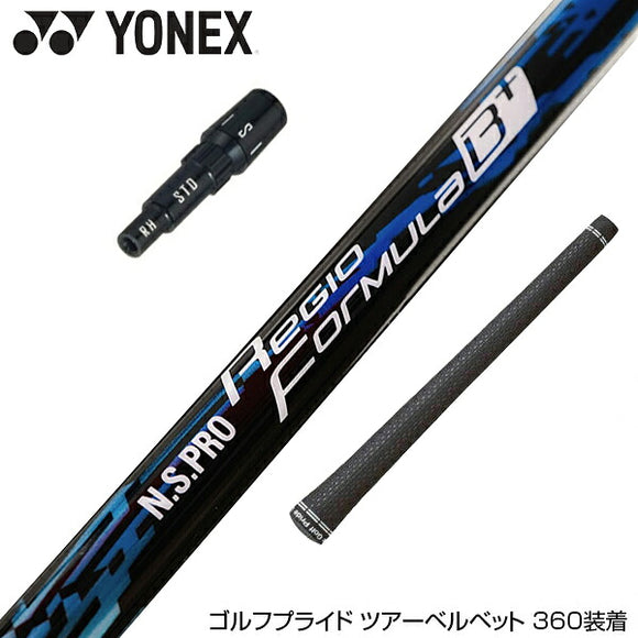 YONEX ヨネックス EZONE GT スリーブ付シャフト 日本シャフト Regio Formula B＋ レジオフォーミュラ ドライバー用