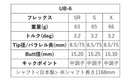 YONEX ヨネックス EZONE GT スリーブ付シャフト グラファイトデザイン ツアー TOUR AD UB 6 ドライバー用
