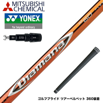 YONEX ヨネックス EZONE GT スリーブ付シャフト 三菱ケミカル Diamana RF ディアマナ RF ドライバー用