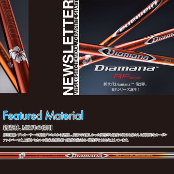 YONEX ヨネックス EZONE GT スリーブ付シャフト 三菱ケミカル Diamana RF ディアマナ RF ドライバー用