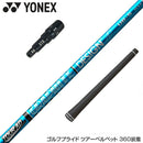 YONEX ヨネックス EZONE GT スリーブ付シャフト グラファイトデザイン ツアー TOUR AD UB 4 ドライバー用