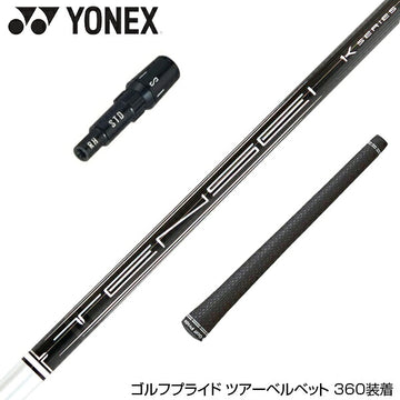 YONEX ヨネックス EZONE GT スリーブ付シャフト 三菱ケミカル 日本仕様 TENSEI Pro White 1K テンセイ ホワイト ドライバー用