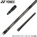 YONEX ヨネックス EZONE GT スリーブ付シャフト 三菱ケミカル 日本仕様 TENSEI Pro White 1K テンセイ ホワイト ドライバー用