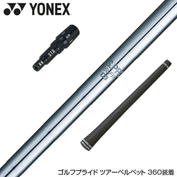 YONEX ヨネックス EZONE GT スリーブ付シャフト NIPPON SHAFT 日本シャフト N.S.PRO 950 DR スチール ウッド ドライバー用