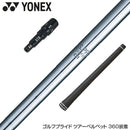 YONEX ヨネックス EZONE GT スリーブ付シャフト NIPPON SHAFT 日本シャフト N.S.PRO 950 DR スチール ウッド ドライバー用