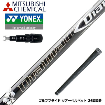 YONEX ヨネックス EZONE GT スリーブ付シャフト 三菱ケミカル Diamana DF ディアマナ DF ドライバー用