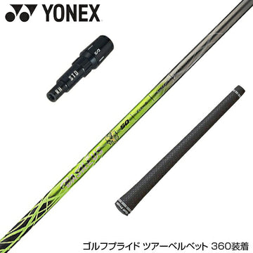 YONEX ヨネックス EZONE GT スリーブ付シャフト Basileus γ バシレウス ガンマ ドライバー用