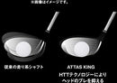 YONEX ヨネックス EZONE GT スリーブ付シャフト USTマミヤ アッタス キング ドライバースリーブ付シャフト (UST Mamiya ATTAS KING ) ドライバー用