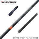 BRIDGESTONE ブリヂストン スリーブ付シャフト 三菱ケミカル 2022年モデル テンセイ プロ オレンジ 1K TENSEI Pro Orange 1K ドライバー用