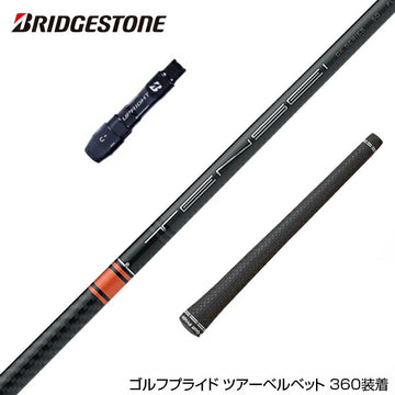 BRIDGESTONE ブリヂストン スリーブ付シャフト 三菱ケミカル 2022年モデル テンセイ プロ オレンジ 1K TENSEI Pro Orange 1K ドライバー用