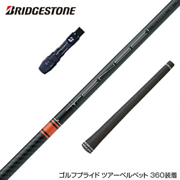BRIDGESTONE ブリヂストン スリーブ付シャフト 三菱ケミカル 2022年モデル テンセイ プロ オレンジ 1K TENSEI Pro Orange 1K ドライバー用