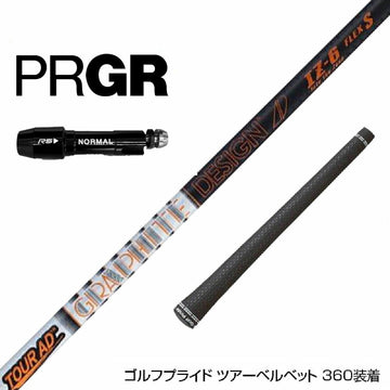 PRGR プロギア RS RSF RSD スリーブ装着 スリーブ付 スリーブシャフト グラファイトデザイン TOUR AD IZ ツアーAD IZ ドライバー用