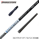 BRIDGESTONE ブリヂストン スリーブ付シャフト グラファイトデザイン TOUR AD PT ツアーAD PT ドライバー用