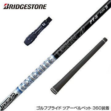 BRIDGESTONE ブリヂストン スリーブ付シャフト グラファイトデザイン TOUR AD PT ツアーAD PT ドライバー用