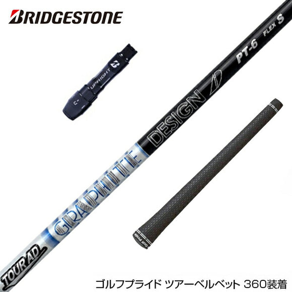 BRIDGESTONE ブリヂストン スリーブ付シャフト グラファイトデザイン TOUR AD PT ツアーAD PT ドライバー用