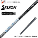 SRIXON スリクソン XXIO ゼクシオ ZXiも対応可能 スリーブ付シャフト グラファイトデザイン TOUR AD PT ツアーAD PT ドライバー用