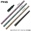 PING ピン G430 G425スリーブ装着 スリーブ付 スリーブシャフト 三菱ケミカル エルディオ ELDIO No06 ドライバー用
