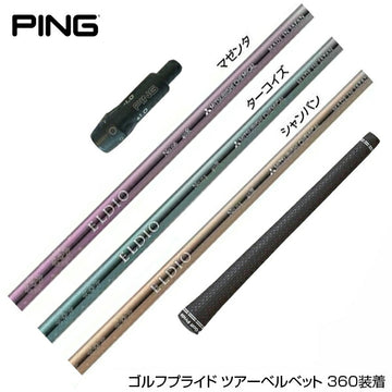 PING ピン G430 G425スリーブ装着 スリーブ付 スリーブシャフト 三菱ケミカル エルディオ ELDIO No06 ドライバー用