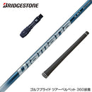 BRIDGESTONE ブリヂストン スリーブ付シャフト 三菱ケミカル Diamana TB ディアマナ TB ドライバー用