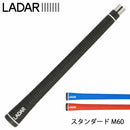 ラダーグリップ LADAR GRIP スタンダード M60 日本製 熱可塑性樹脂 エラストマー ゴルフクラブ用グリップ 防滑デザイン バックライン有無 ルール適合