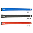 ラダーグリップ LADAR GRIP スタンダード M60 日本製 熱可塑性樹脂 エラストマー ゴルフクラブ用グリップ 防滑デザイン バックライン有無 ルール適合
