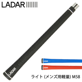 ラダーグリップ LADAR GRIP ライト (メンズ用軽量) M58 日本製 熱可塑性樹脂 エラストマー ゴルフクラブ用グリップ 防滑デザイン バックライン有無 ルール適合