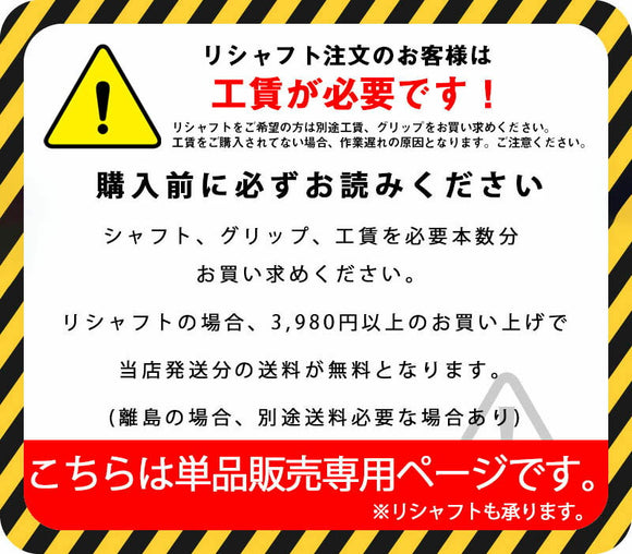バシレウス ツアー アイアン ビーティーアイ BTI ＃4 単品販売 リシャフト時工賃別途必要