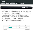 自工房組立 ビッグスギパター 超アップライト 日本シャフト NSPRO MODUS3 TOUR130/R シャフト装着 マレット型 イオミックパターグリップ装着 ヘッドカバー付属