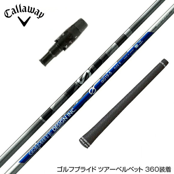 在庫一掃 Callawaygolf キャロウェイ ELYTE QUANTUM スリーブ付シャフト Graphite Design グラファイトデザイン Anti Gravity Gシリーズ aG19